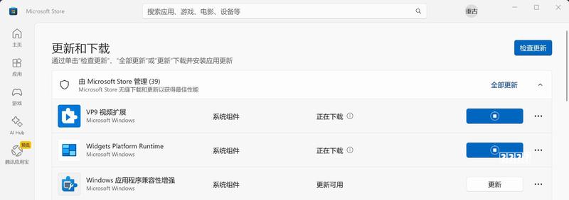 博越 L 系统更新该如何操作